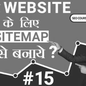 The way to create a Sitemap for Web site – web optimization Tutorial for Newcomers in Hindi