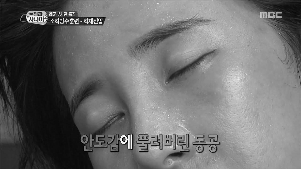 [Real men] 진짜 사나이 – a way of aid make Website positioning inyoung’s pupil loose 20160911