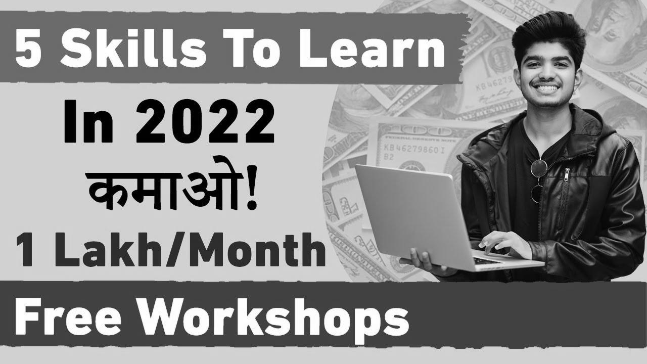 Top 5 Skills To Study in 2022 |  In Demand Excessive Paying Skills |  Free Coaching & Workshops