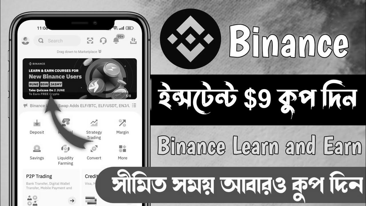 On the spot $9 reside payment Prof🤑 |  binance be taught and earn event |  Binance Be taught & Earn Event Quiz Anwar