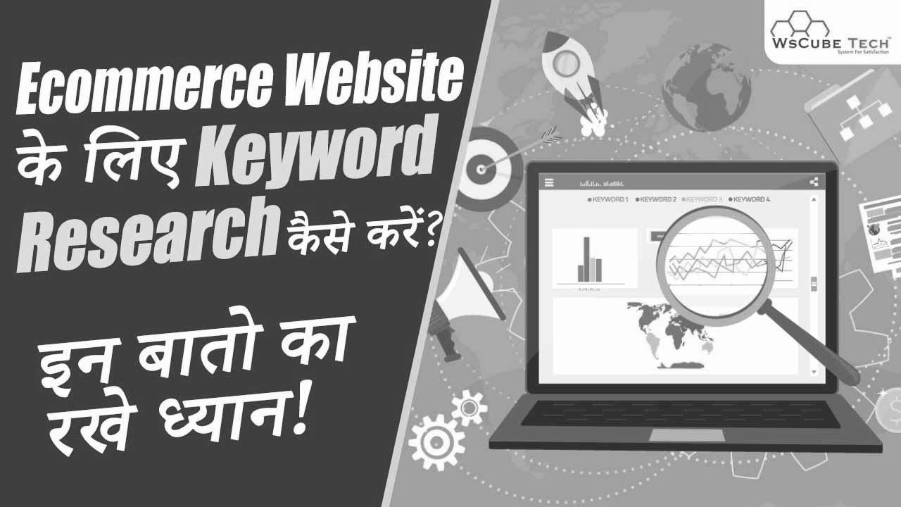 Key phrase Research for Ecommerce Web site/Online Store |  Ecommerce search engine optimisation