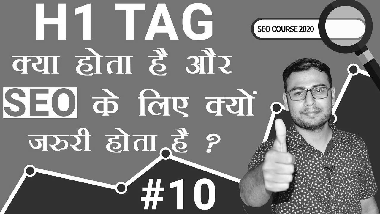 {What is|What’s} H1 Tag and the {importance|significance} of H1 Tag for {SEO|Search engine optimization|Web optimization|Search engine marketing|Search engine optimisation|Website positioning} – {SEO|Search engine optimization|Web optimization|Search engine marketing|Search engine optimisation|Website positioning} Tutorials for {Beginners|Newbies|Novices|Rookies|Newcomers|Learners|Freshmen|Inexperienced persons}