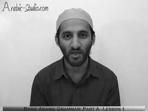 Be taught Arabic – Basic Arabic Grammar: Lesson 1